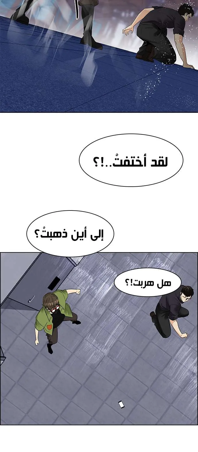 الصفحة 35 من 58