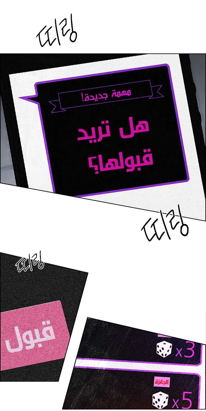 الصفحة 36 من 58