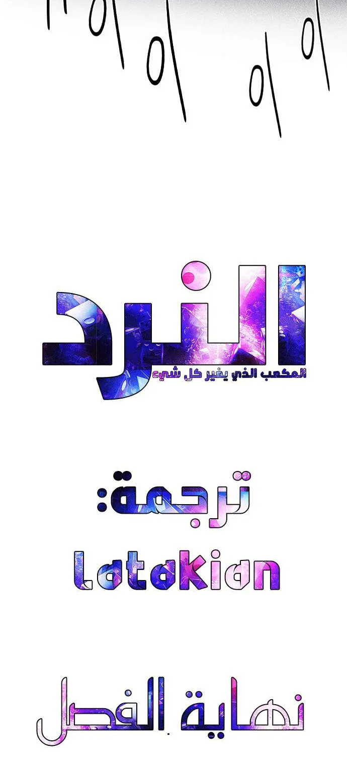 الصفحة 58 من 58