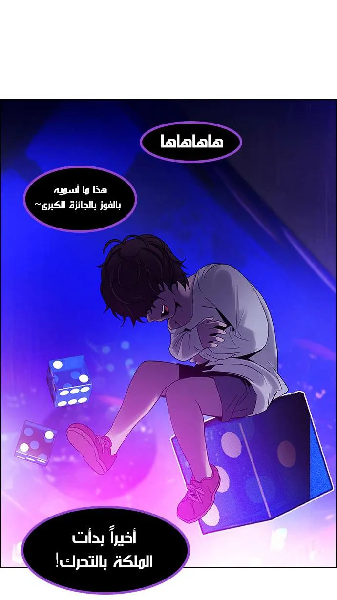 الصفحة 40 من 58