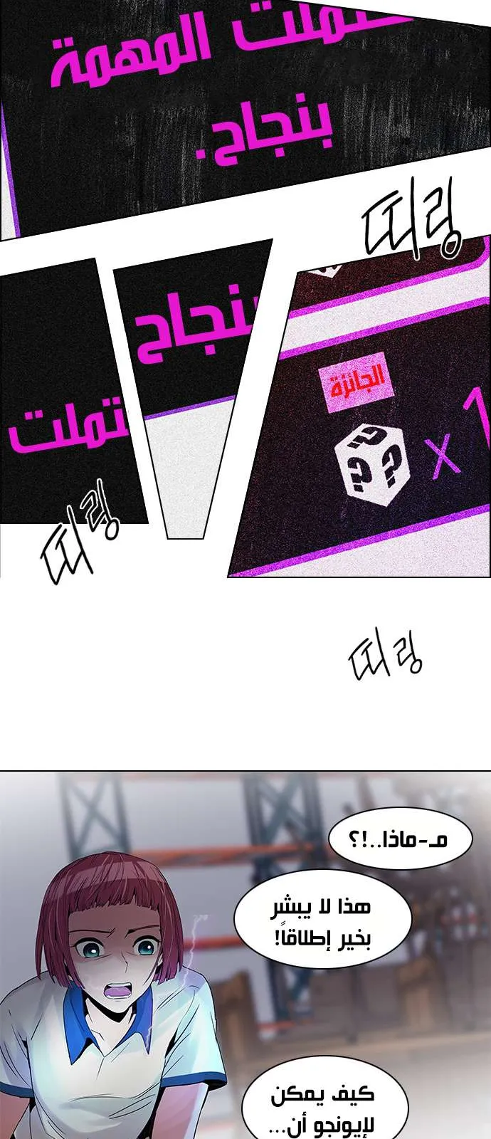 الصفحة 38 من 58