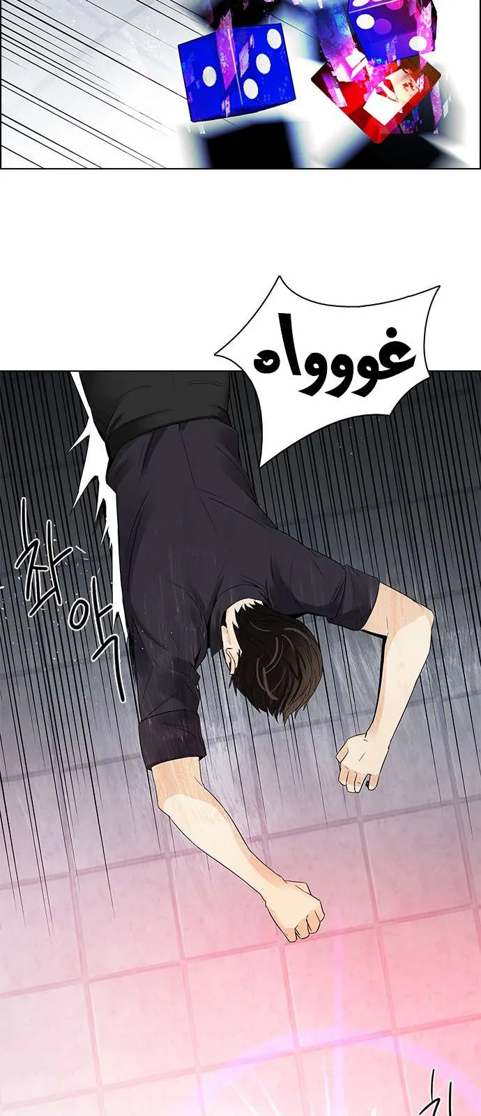 الصفحة 28 من 58
