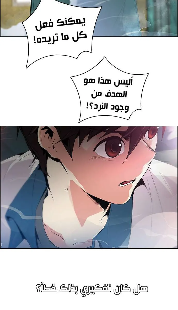 الصفحة 5 من 49