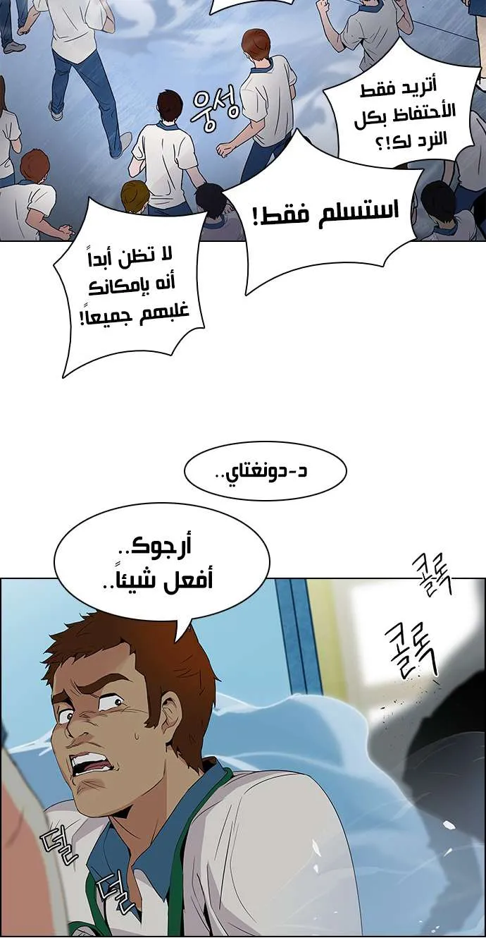 الصفحة 34 من 49