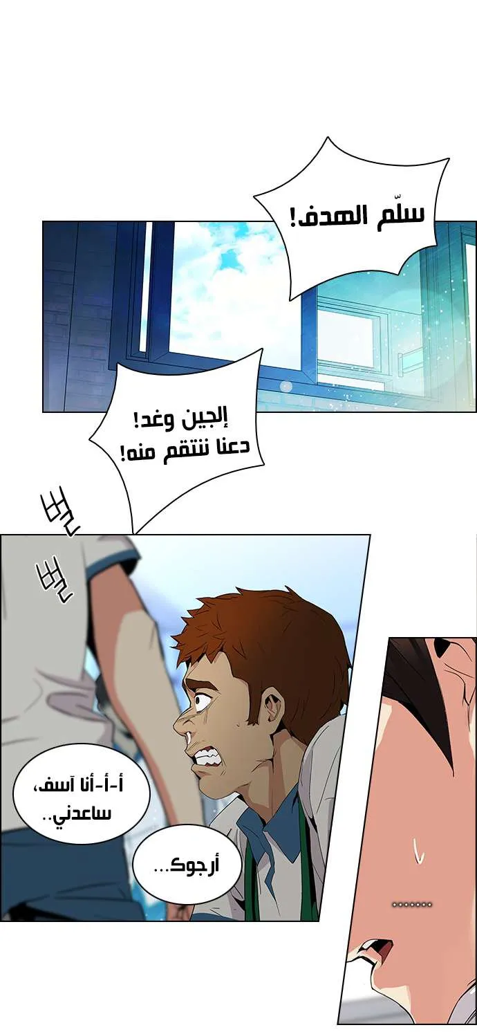 الصفحة 43 من 49