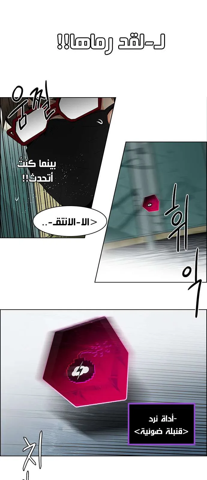 الصفحة 23 من 49