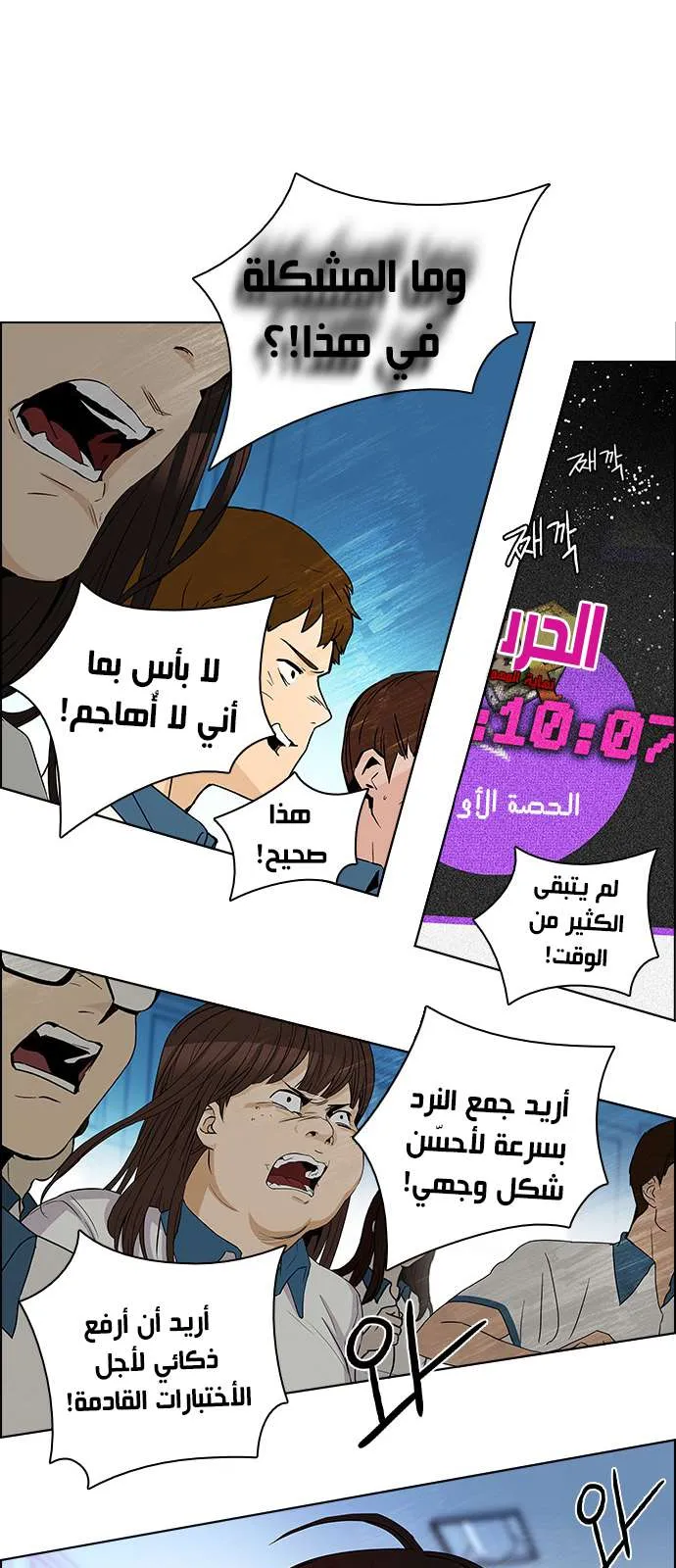 الصفحة 46 من 49