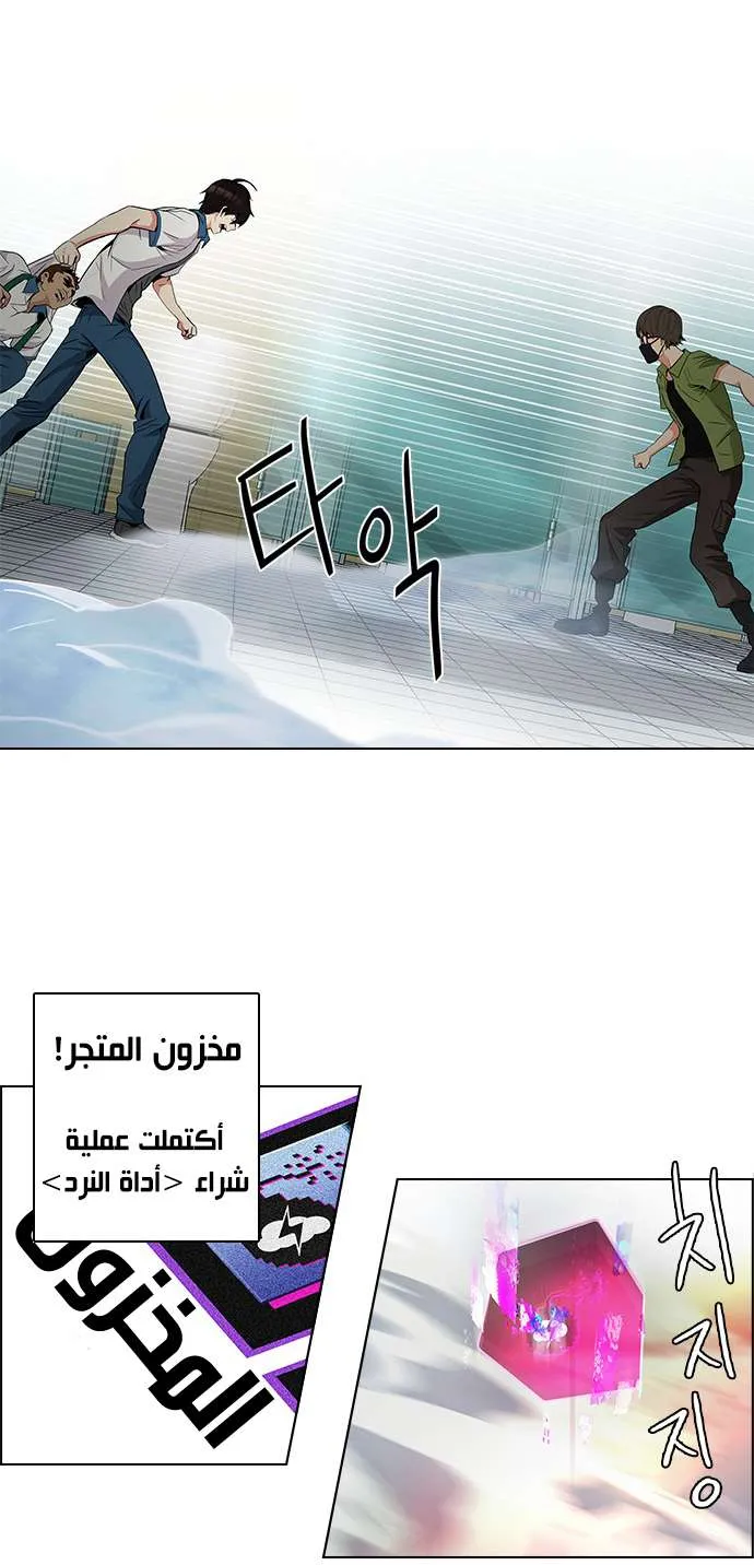 الصفحة 19 من 49