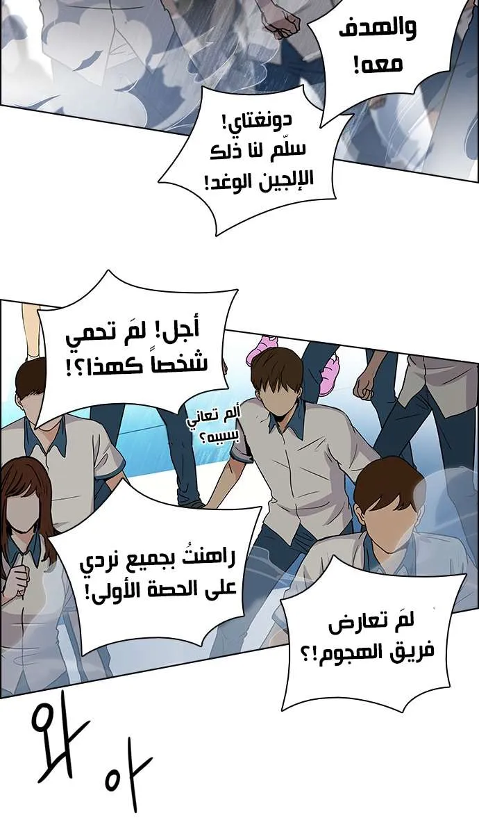 الصفحة 32 من 49