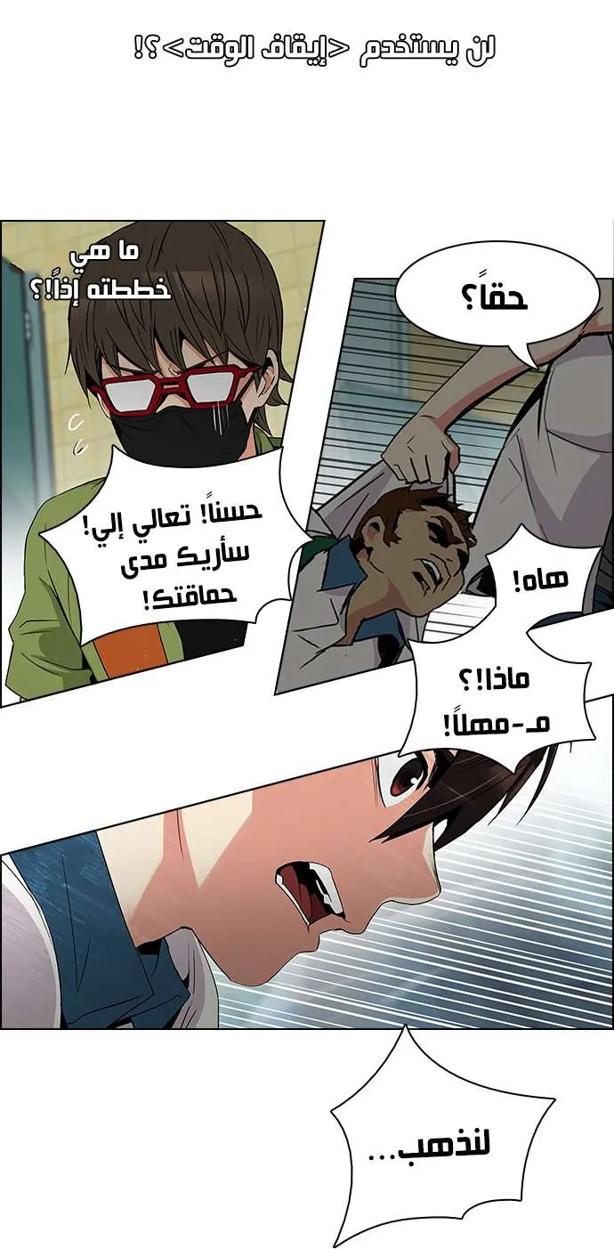 الصفحة 18 من 49