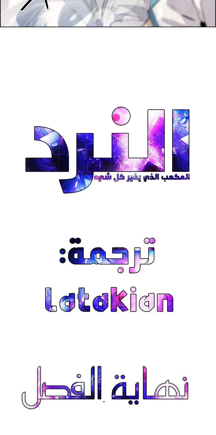 الصفحة 49 من 49