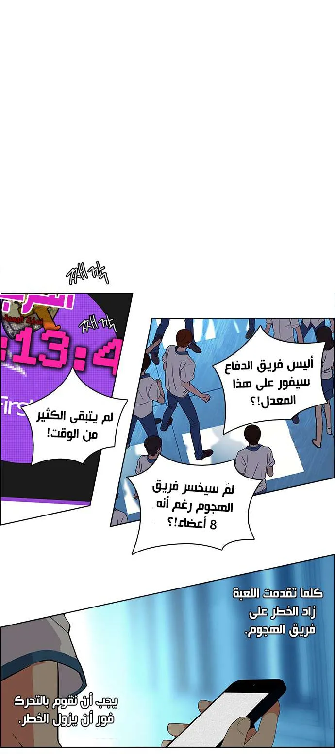 الصفحة 12 من 49