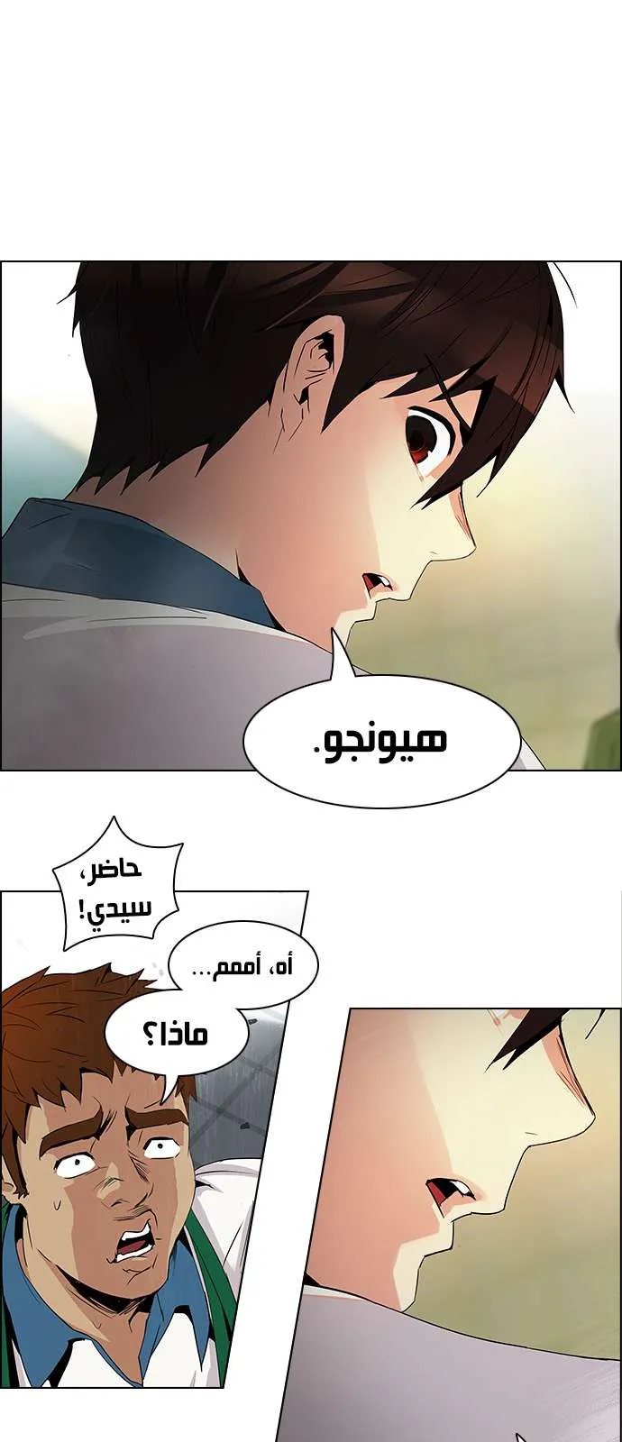 الصفحة 15 من 49