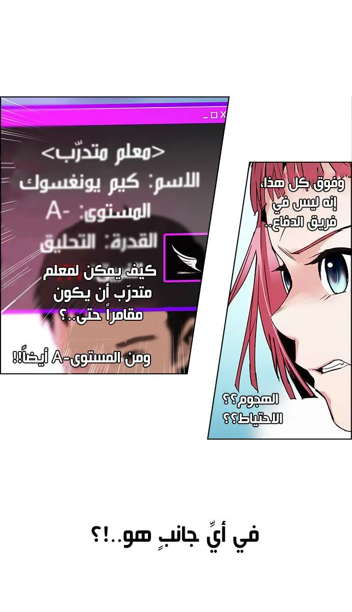 الصفحة 39 من 49