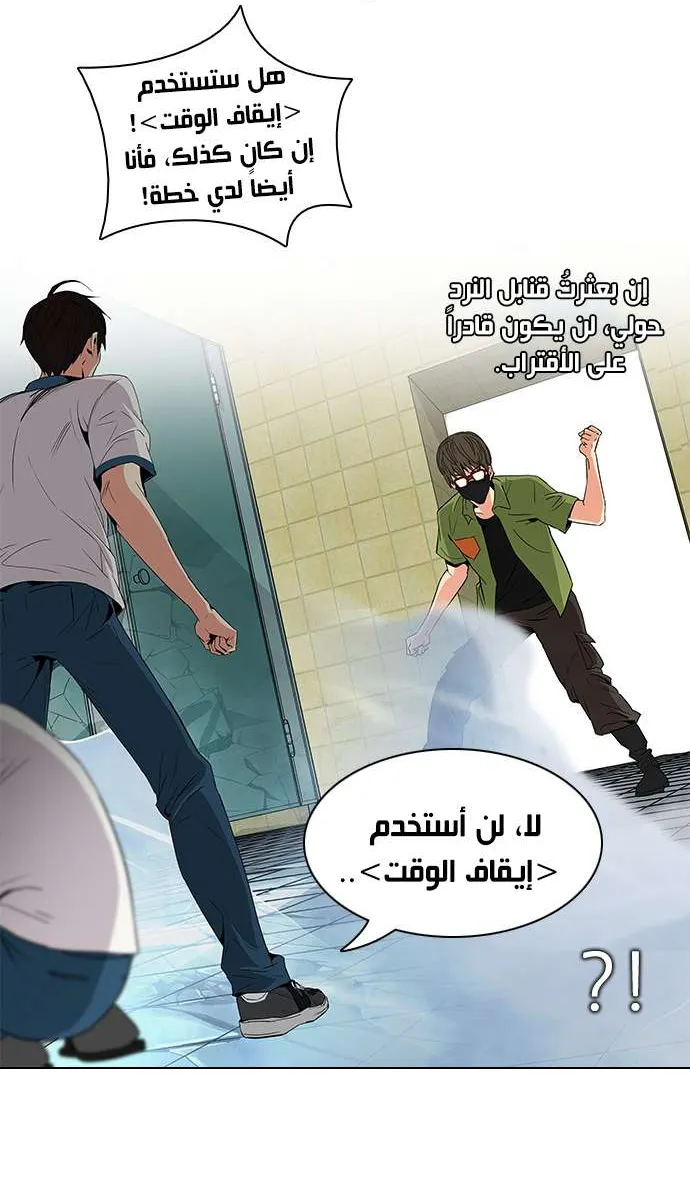 الصفحة 17 من 49