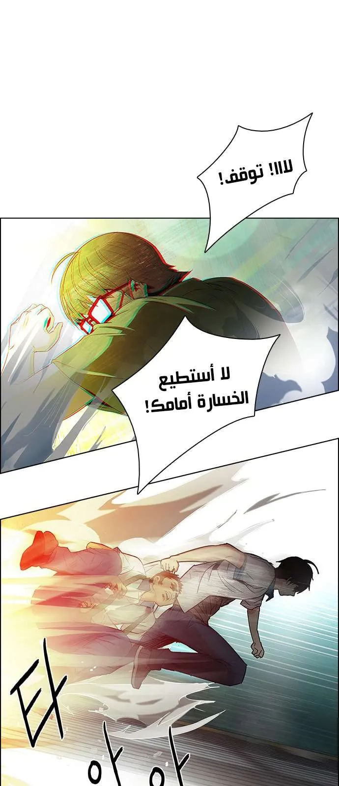 الصفحة 29 من 49