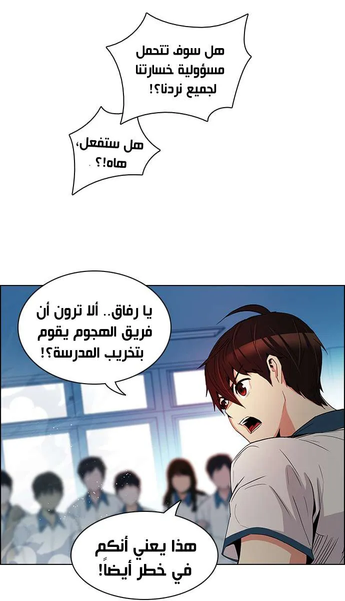الصفحة 45 من 49