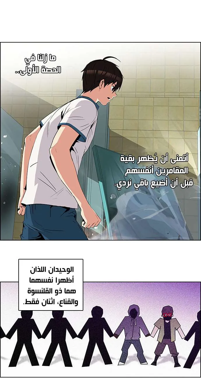 الصفحة 11 من 49