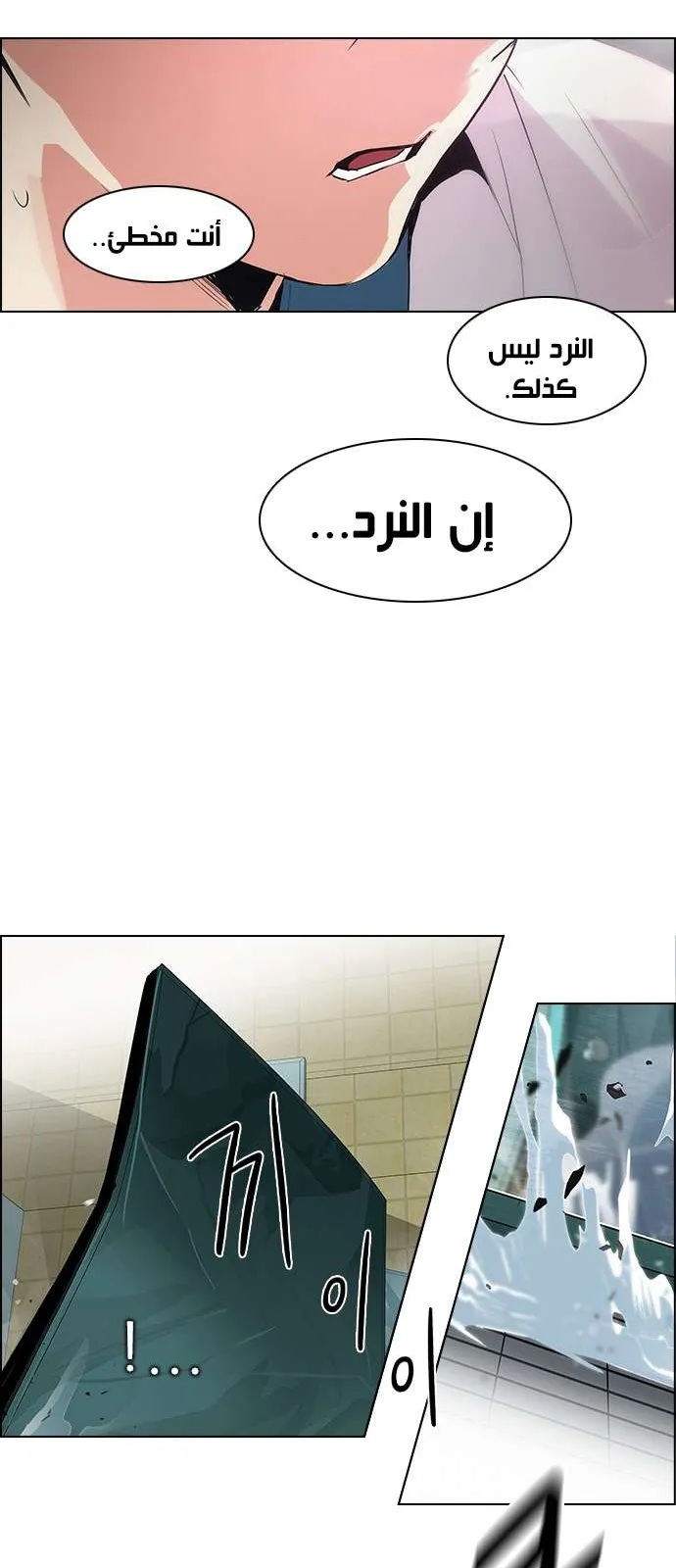 الصفحة 6 من 49