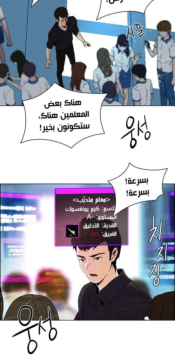 الصفحة 38 من 49