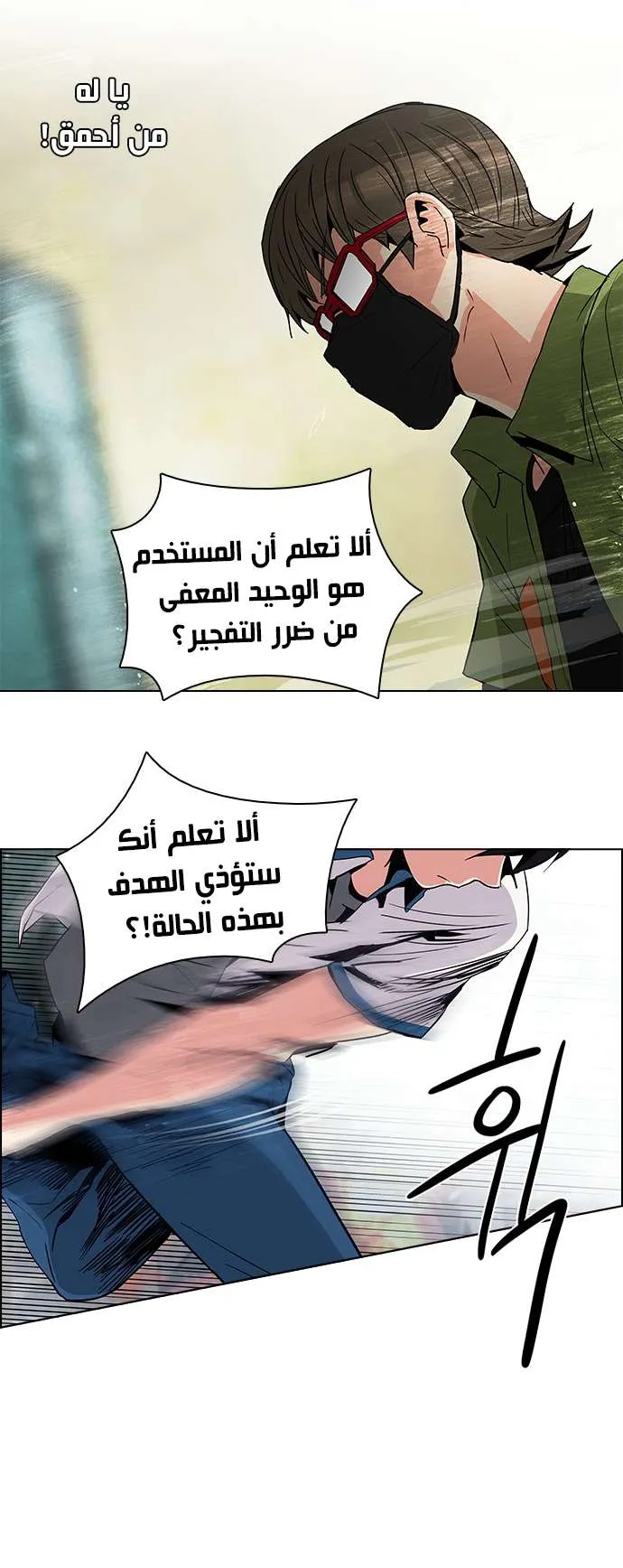 الصفحة 21 من 49