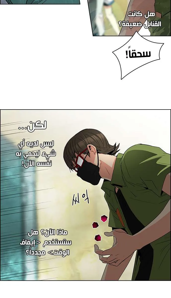 الصفحة 10 من 49