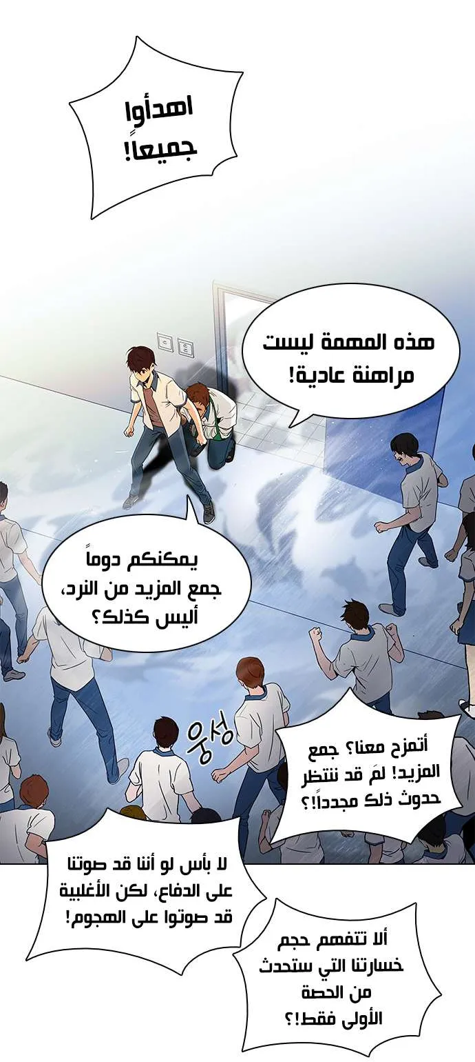 الصفحة 44 من 49