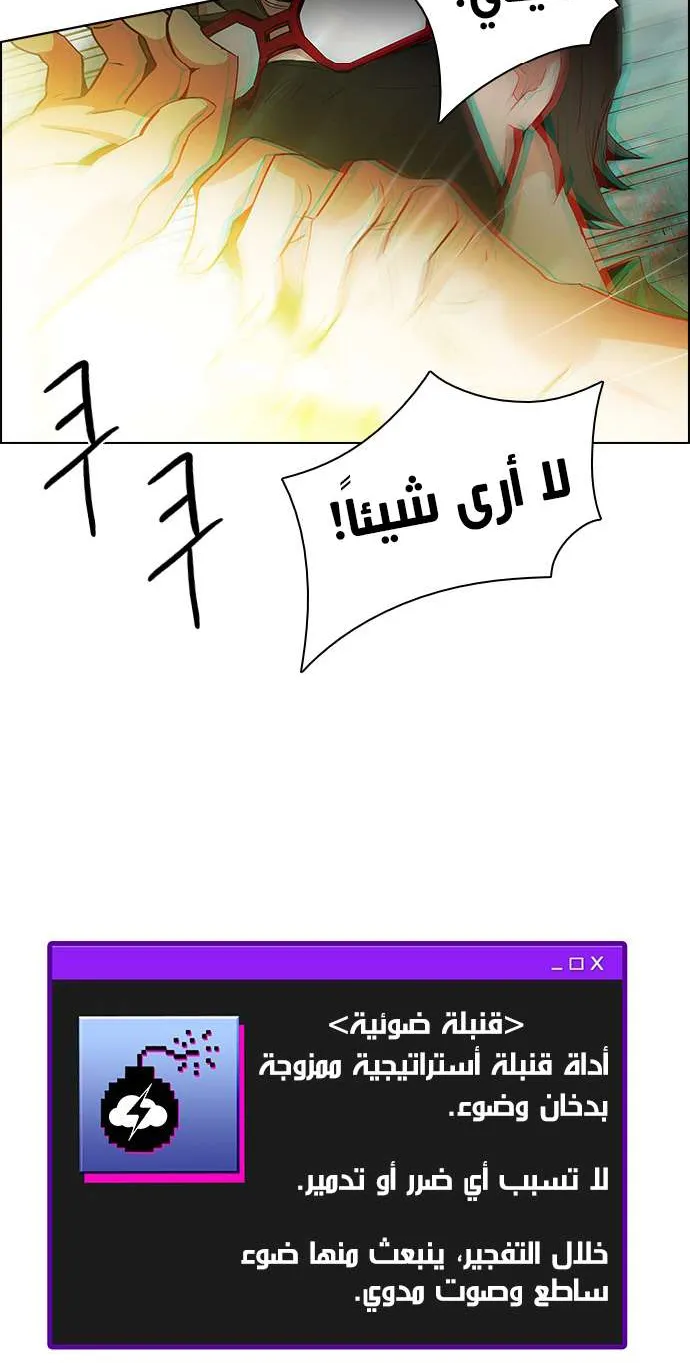 الصفحة 26 من 49