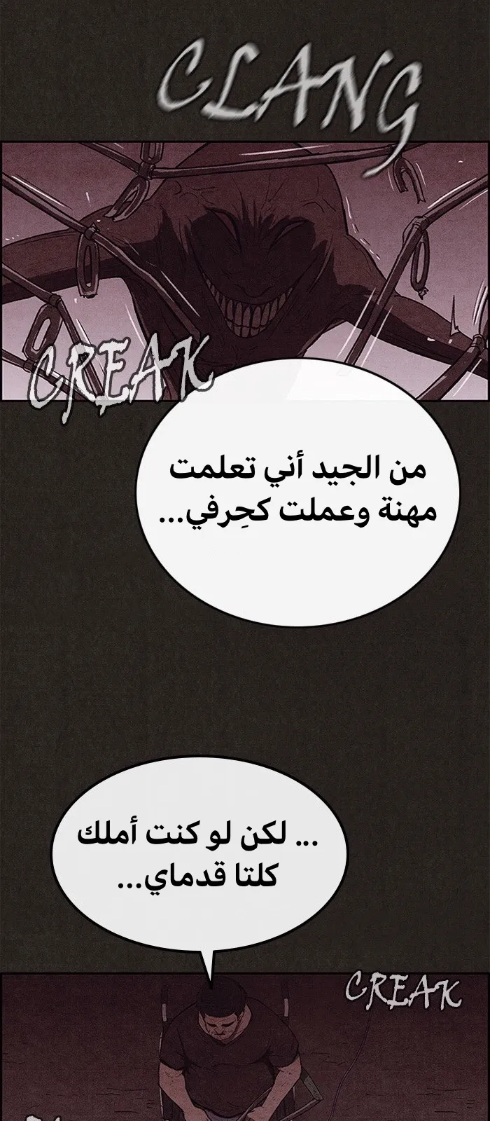 الصفحة 75 من 89