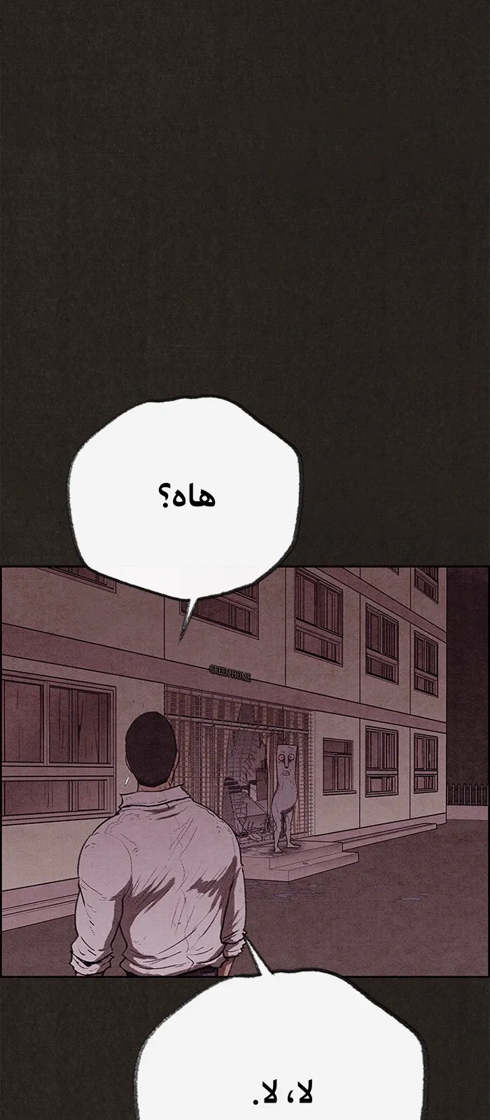 الصفحة 32 من 89