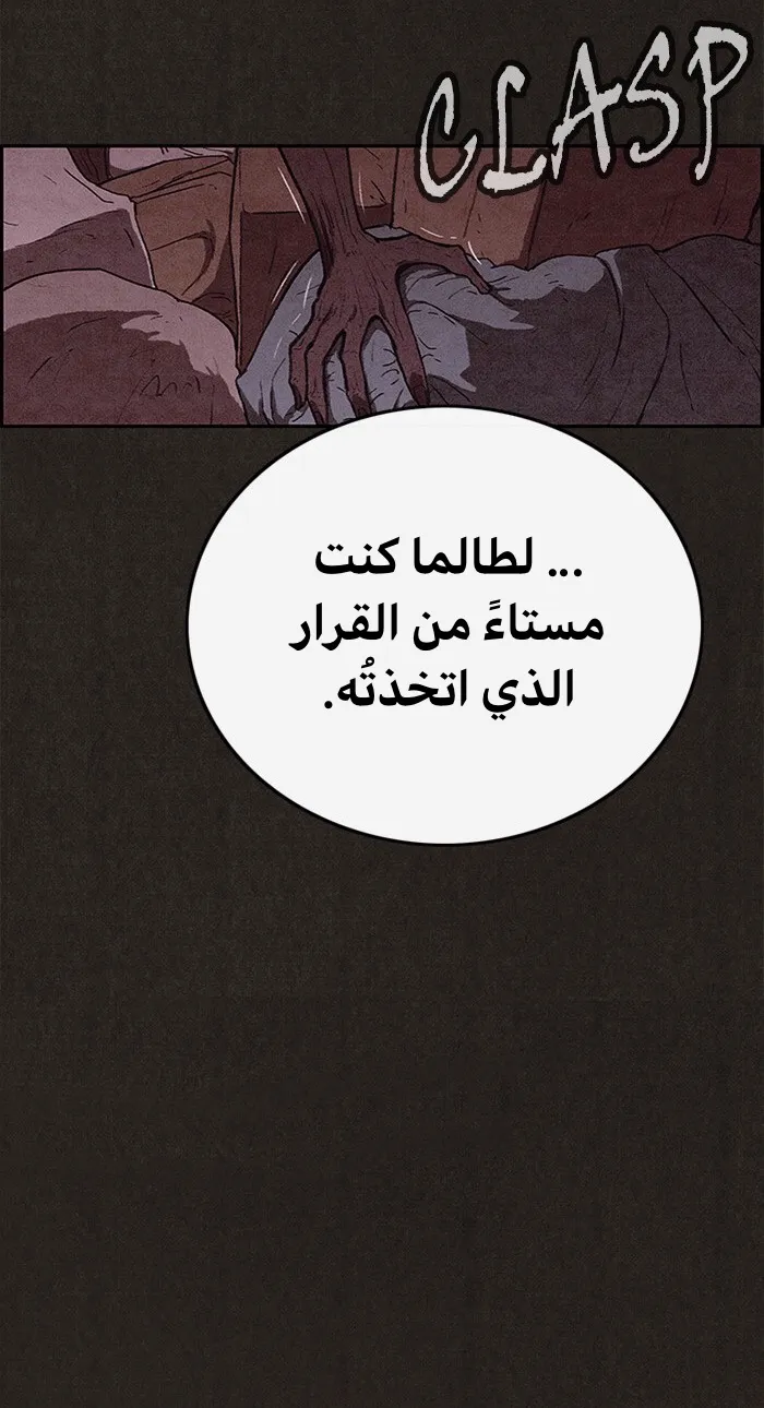 الصفحة 77 من 89