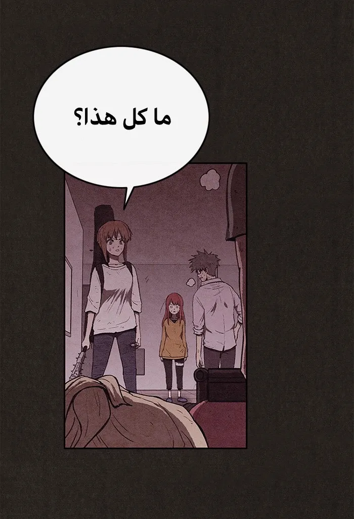 الصفحة 55 من 89
