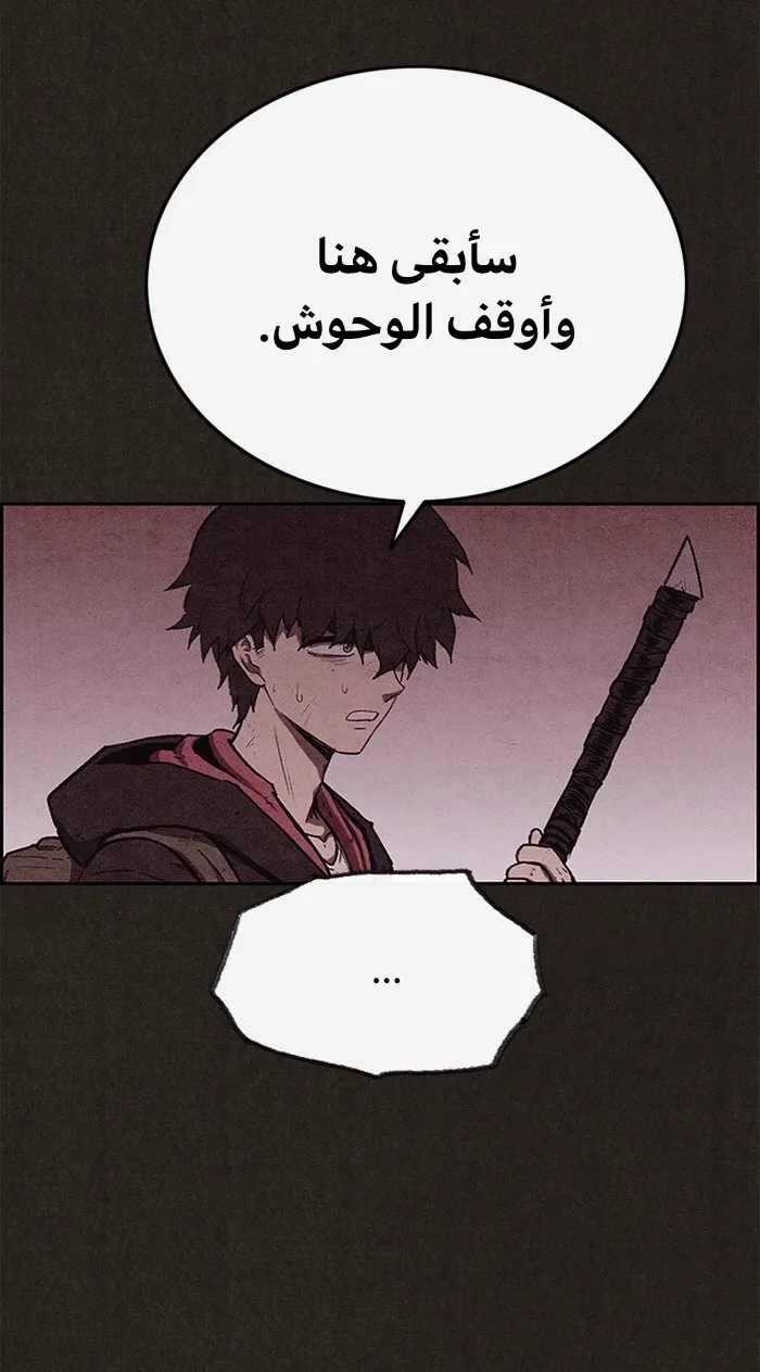 الصفحة 49 من 89