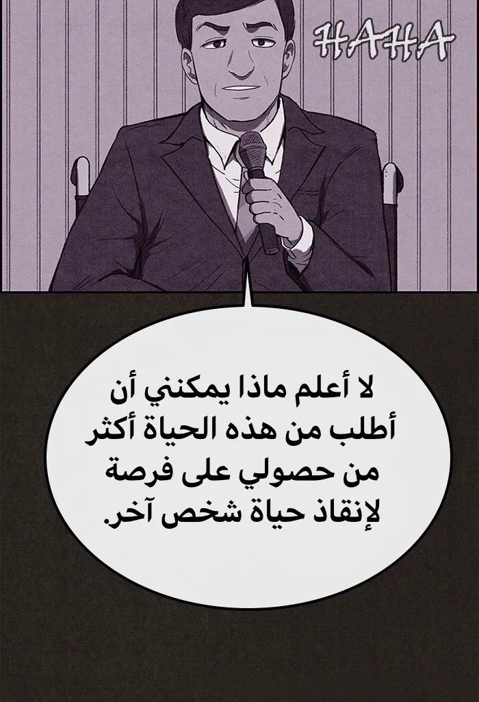 الصفحة 69 من 89