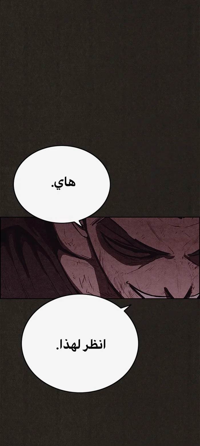 الصفحة 2 من 89