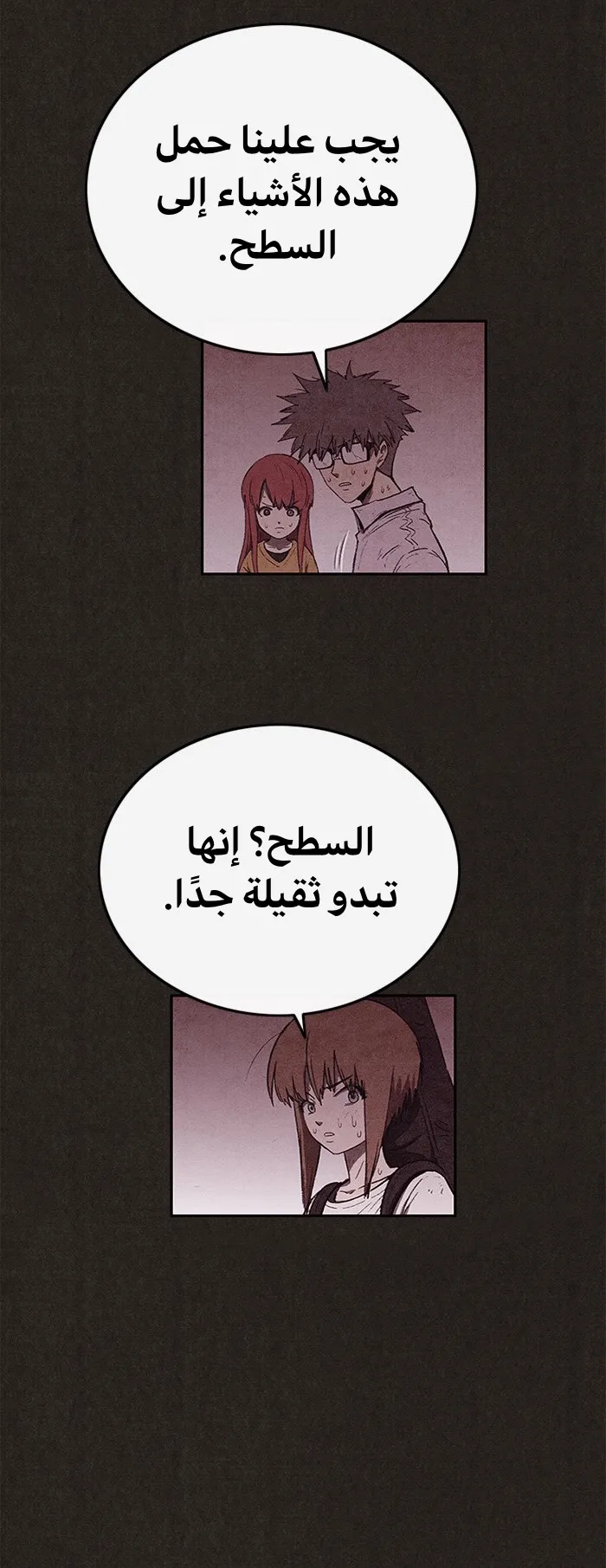الصفحة 56 من 89