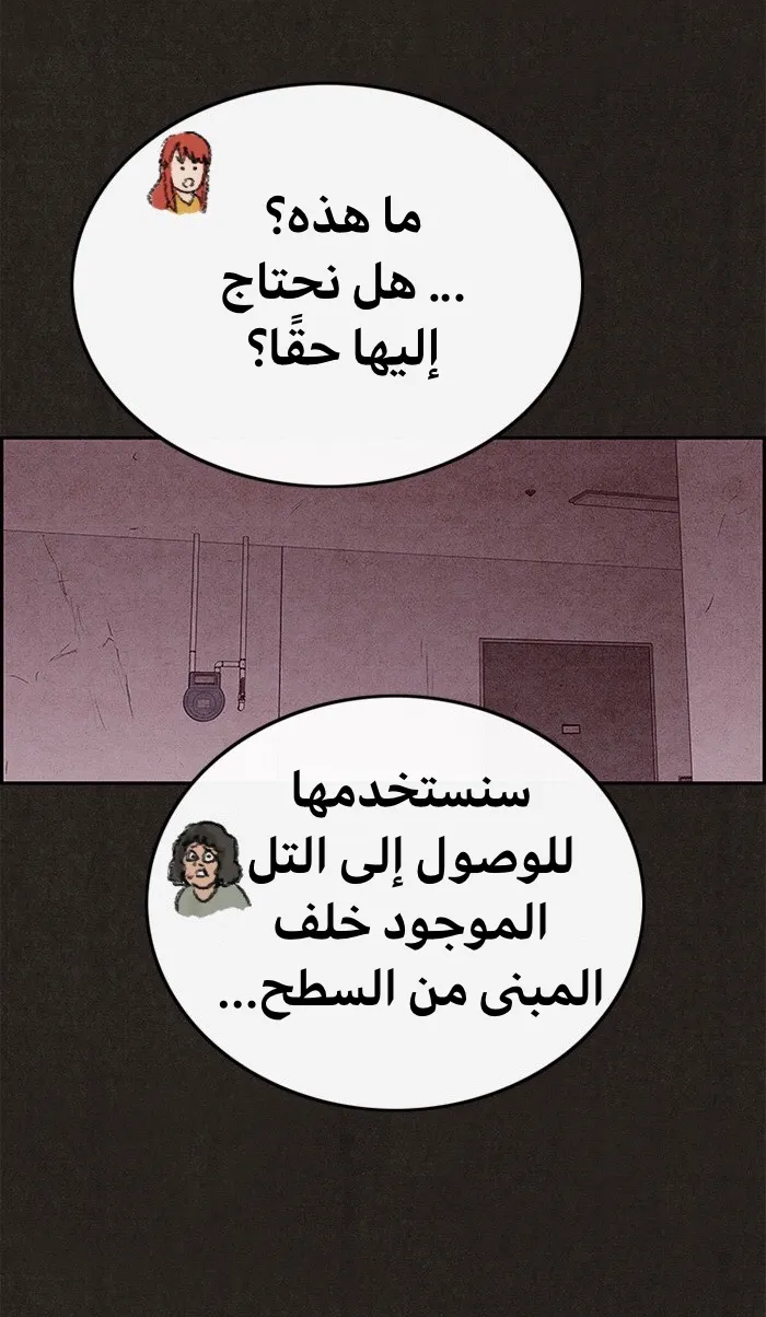 الصفحة 57 من 89