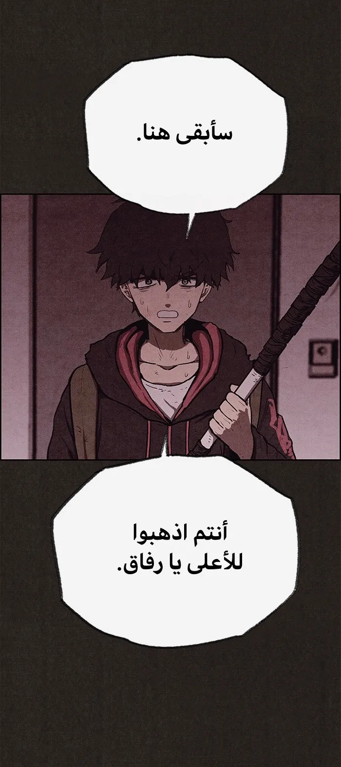 الصفحة 45 من 89