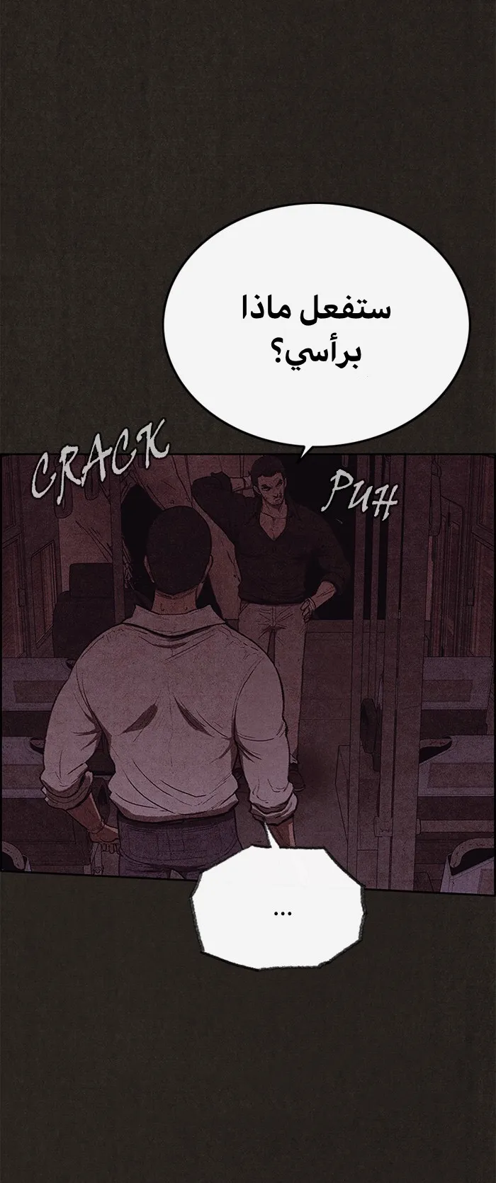 الصفحة 6 من 89