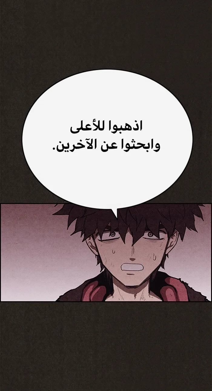 الصفحة 47 من 89