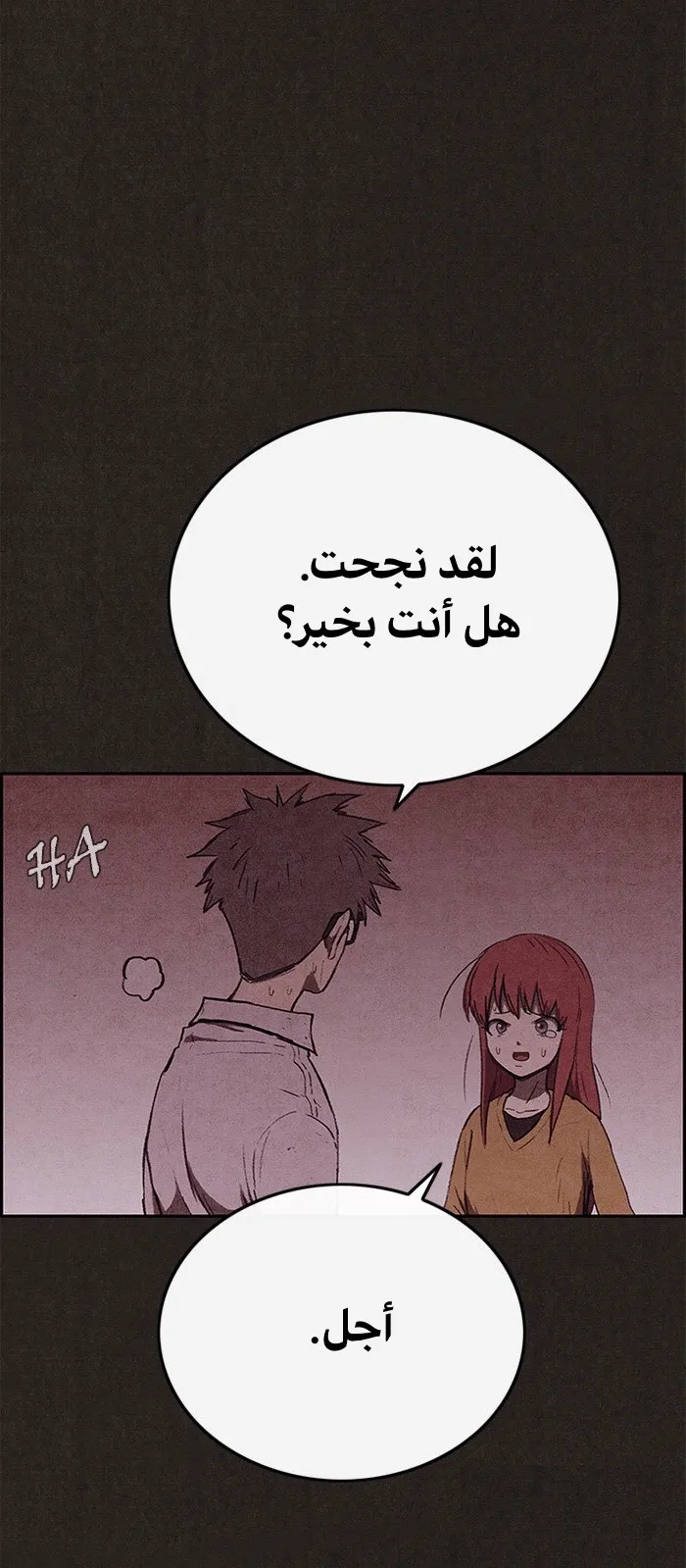 الصفحة 54 من 89