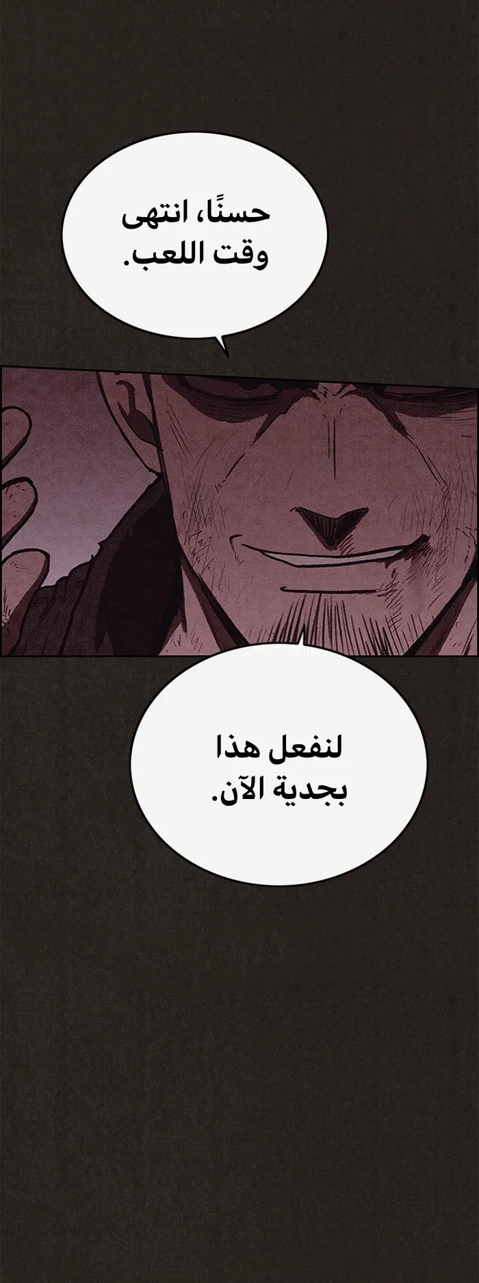 الصفحة 7 من 89