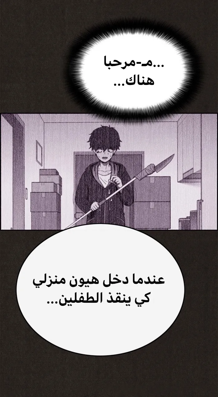 الصفحة 79 من 89
