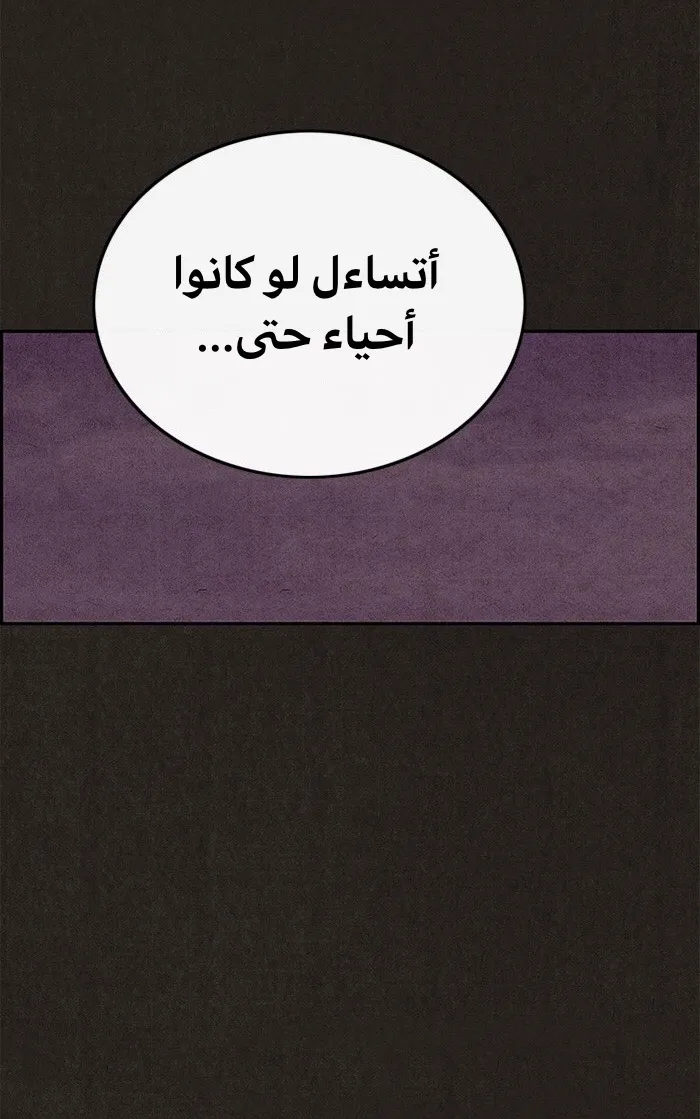 الصفحة 74 من 89