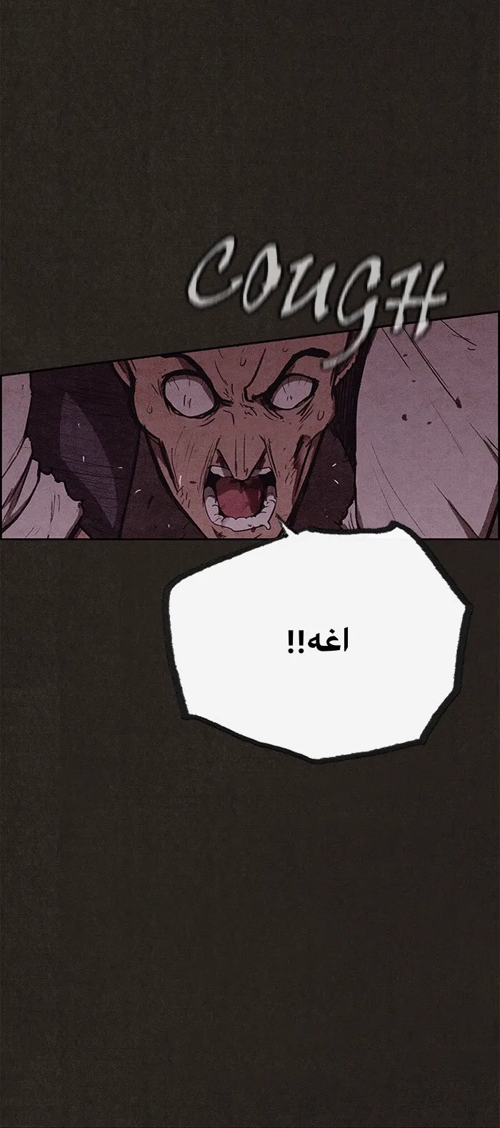 الصفحة 16 من 89