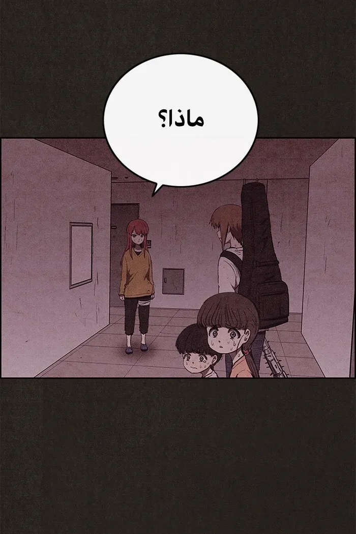 الصفحة 46 من 89