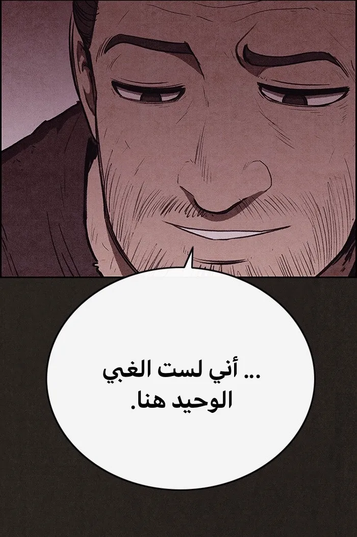 الصفحة 82 من 89