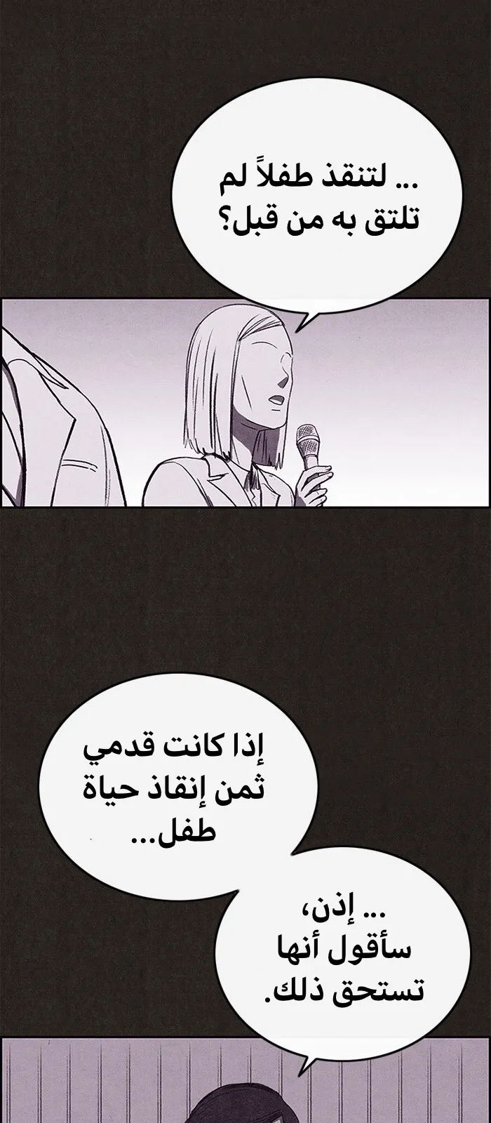 الصفحة 68 من 89