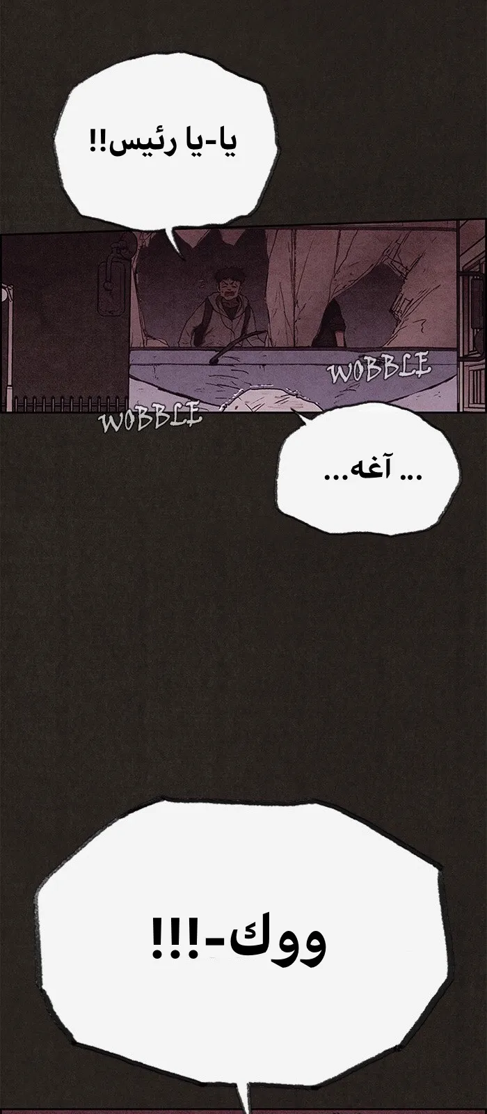 الصفحة 24 من 89