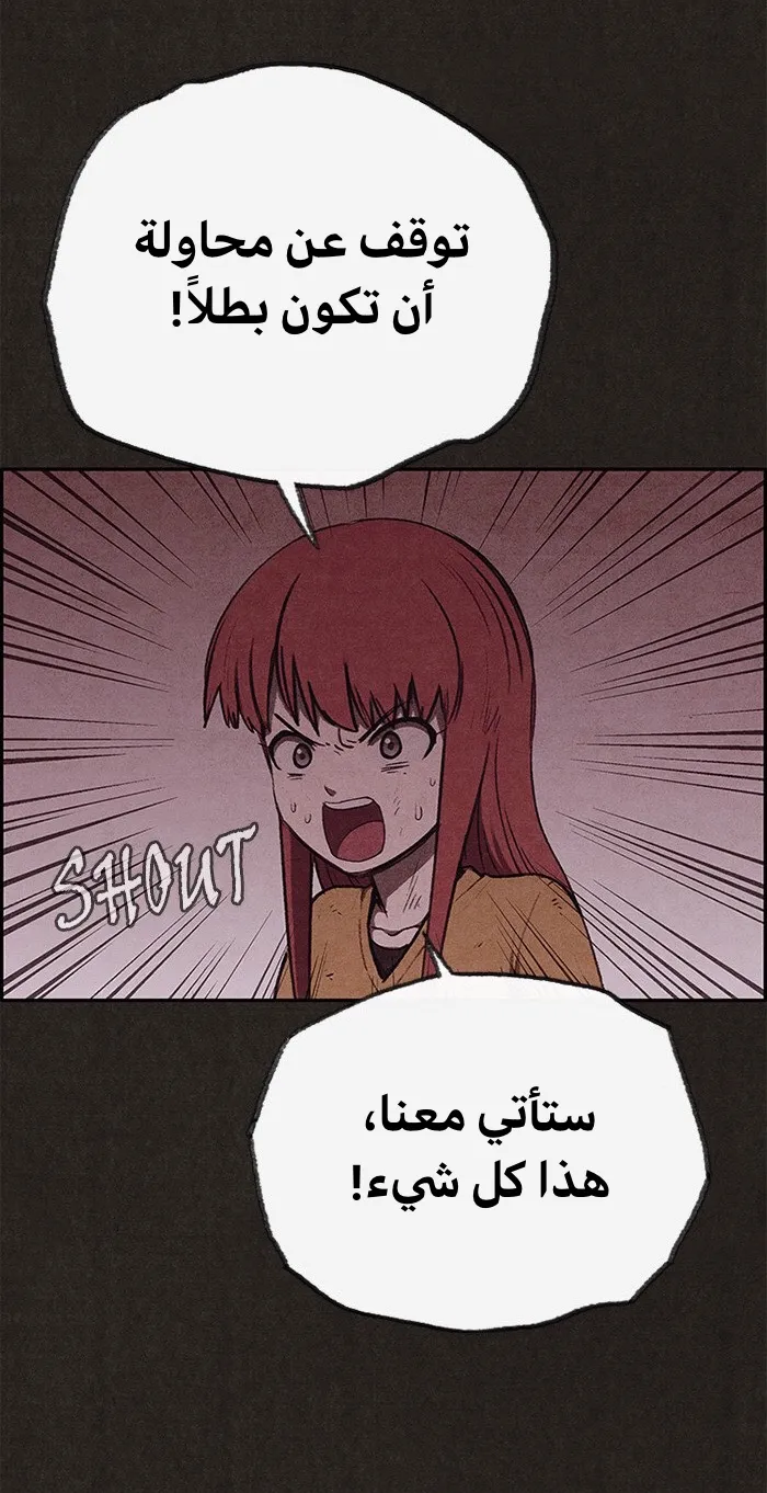الصفحة 50 من 89